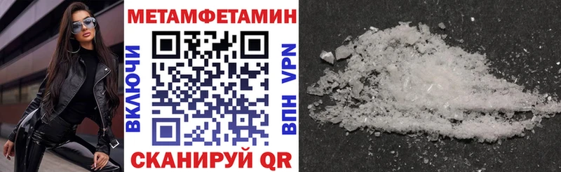 где купить наркоту  Ессентуки  АМФ VHQ 
