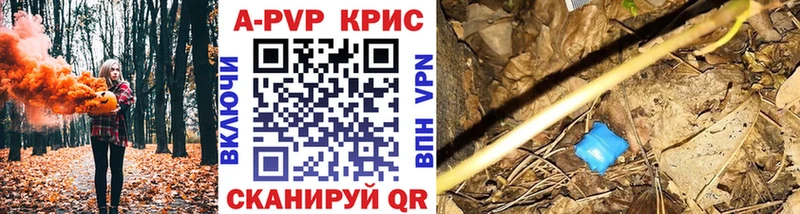 Alfa_PVP мука  магазин  наркотиков  Ессентуки 