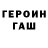 БУТИРАТ GHB LOFT
