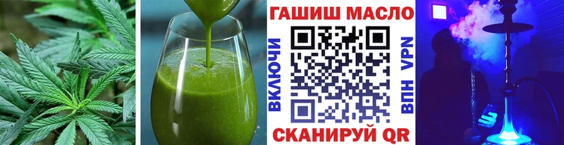 Еда ТГК конопля  Ессентуки 