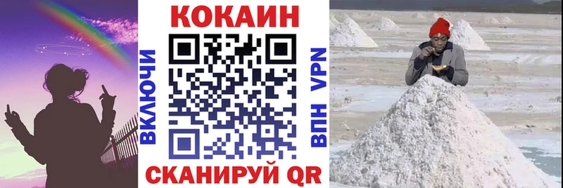 КОКАИН VHQ  наркотики  Ессентуки 