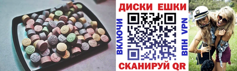 дарк нет состав  Ессентуки  ЭКСТАЗИ 280 MDMA 