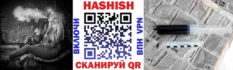 Гашиш хэш  Ессентуки 