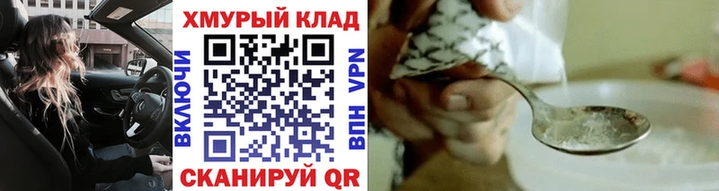 цены наркотик  Ессентуки  Героин хмурый 