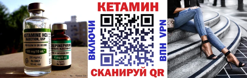магазин продажи Ессентуки KRAKEN зеркало Кетамин VHQ