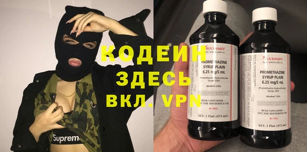 скорость Вязьма