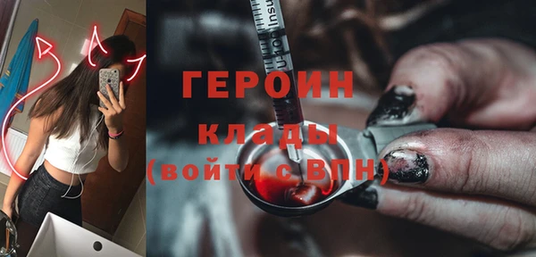 дживик Вязники