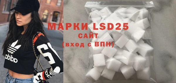 марки nbome Вяземский