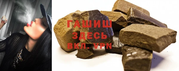 марки nbome Вяземский