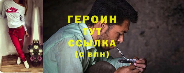 марки nbome Вяземский