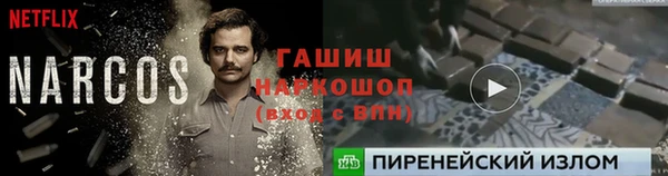 дживик Вязники