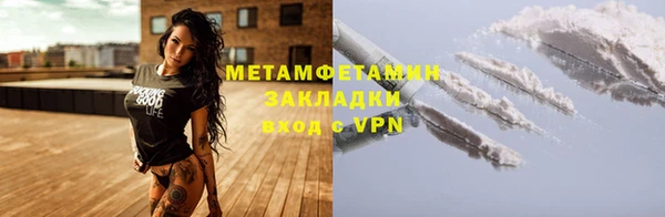 дживик Вязники