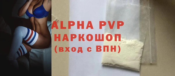 марки nbome Вяземский