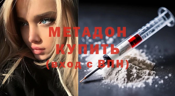 марки nbome Вяземский
