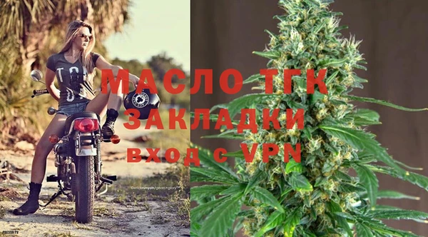 марки nbome Вяземский