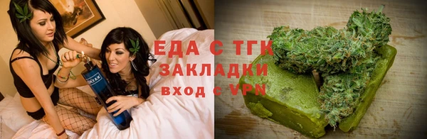 дживик Вязники
