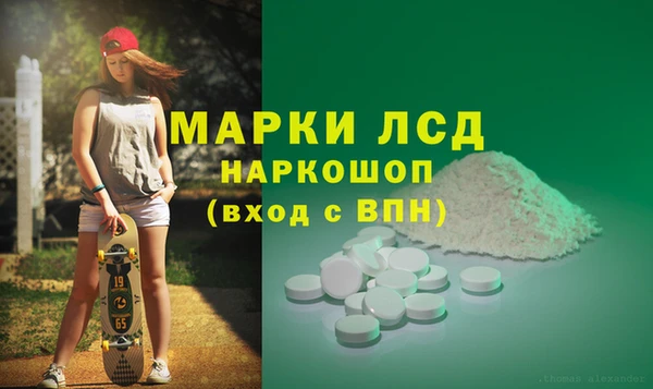 марки nbome Вяземский