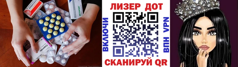 Лсд 25 экстази ecstasy  Ессентуки 