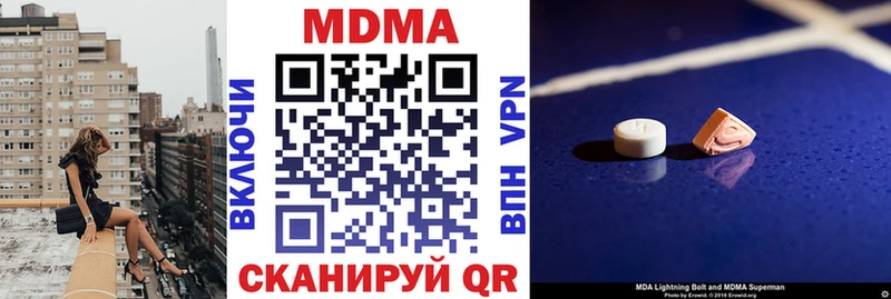 MDMA VHQ Ессентуки