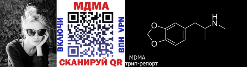 наркотики  Ессентуки  MDMA Molly 