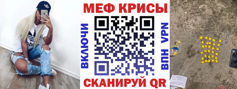 МЯУ-МЯУ мука  Ессентуки 