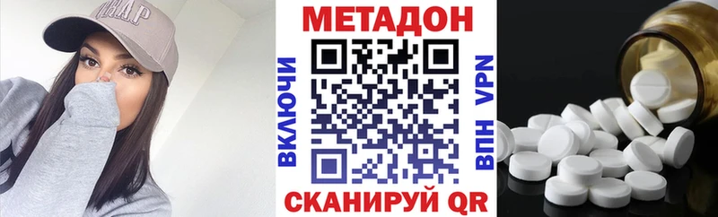 сайты даркнета формула  Ессентуки  Метадон белоснежный 