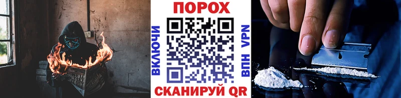 МЕТАМФЕТАМИН пудра  Ессентуки 