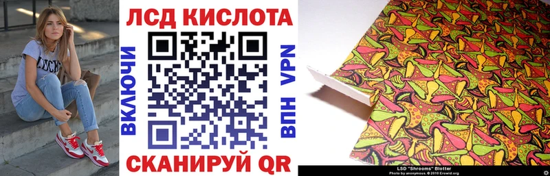 хочу наркоту  Ессентуки  Марки 25I-NBOMe 1,5мг 