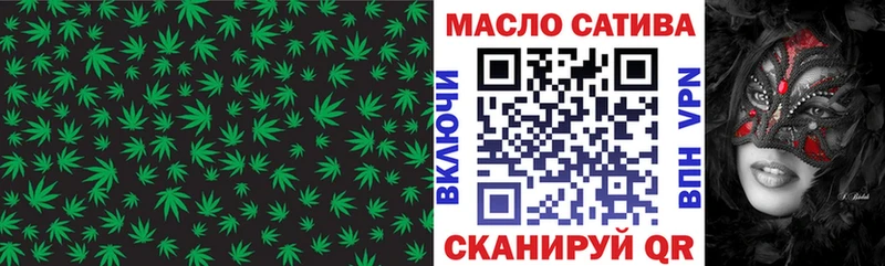 Дистиллят ТГК гашишное масло  купить наркотики цена  Ессентуки 